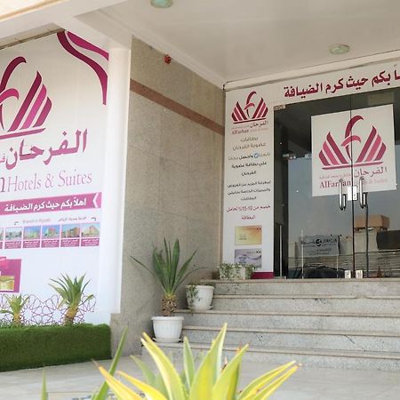Al Farhan Hotel Suites Эр-Рияд Экстерьер фото